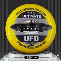 Nfo-175g желтый [не светящийся]+сумка