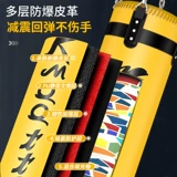 Боксерская груша для домашнего использования, детский профессиональный мешок с песком для тхэквондо для спортзала, оборудование для тренировок