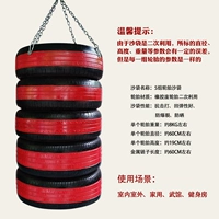 Черный и красный 5 комплектов [мешки с песком для шин]