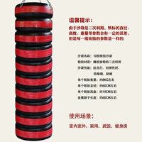 Черный и красный 10 комплектов [мешки с песком для шин]