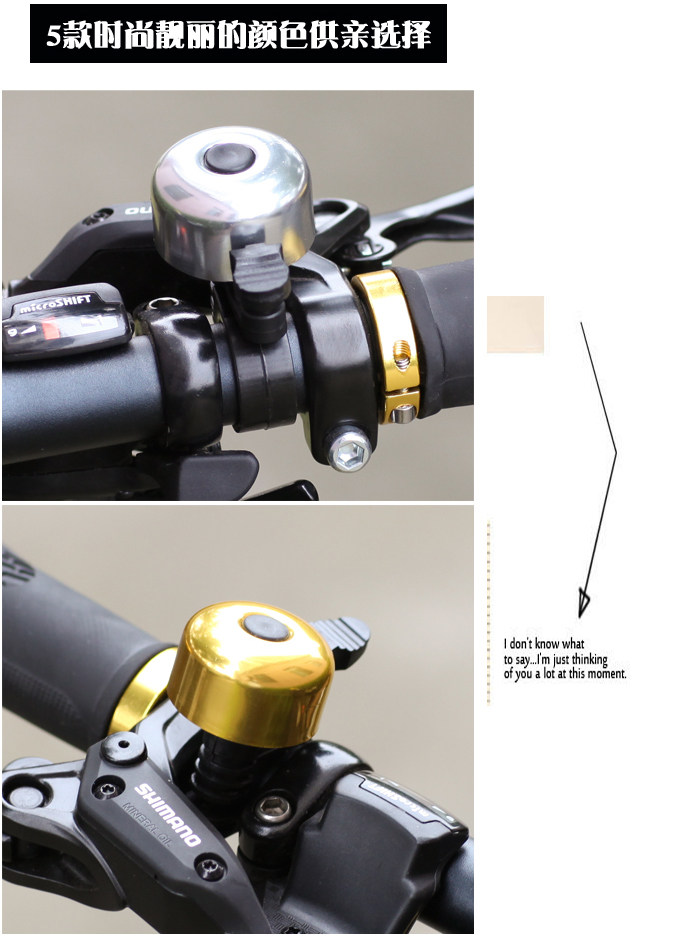 Sonnette de vélo sonnerie commune - Ref 1456325 Image 15