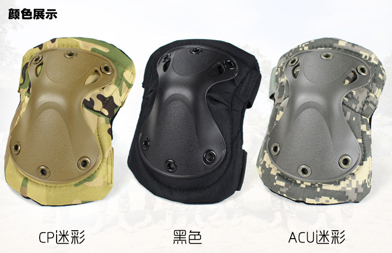 Protection sport - Ref 584554 Image 7