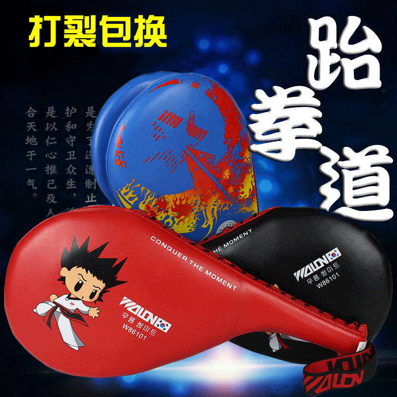 target kickboard