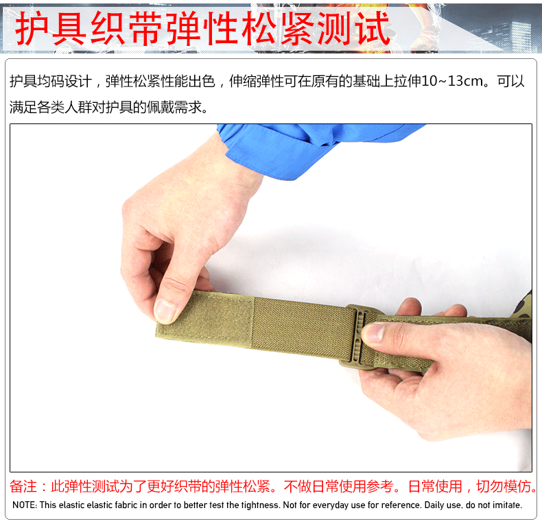 Protection sport - Ref 584554 Image 5