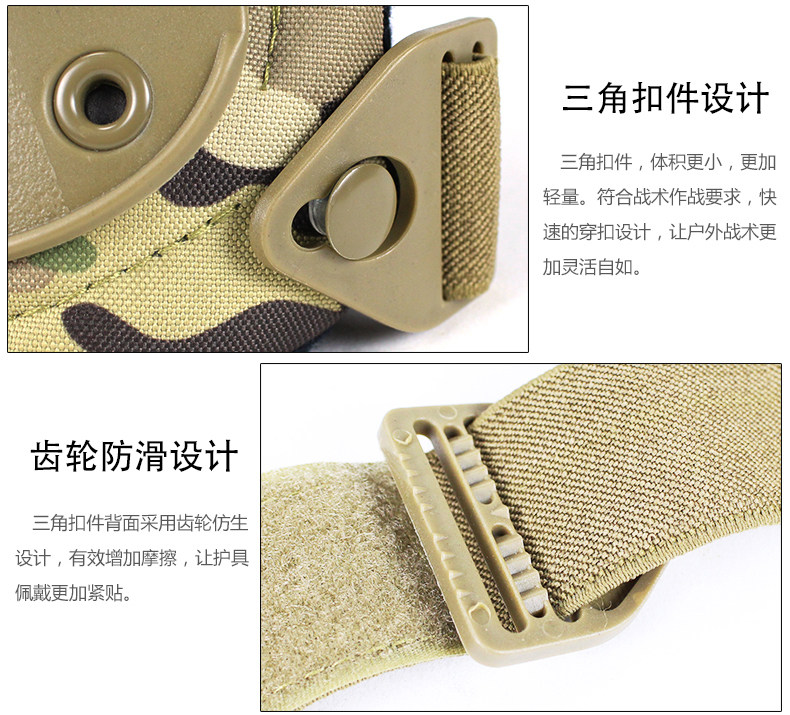 Protection sport - Ref 584554 Image 17