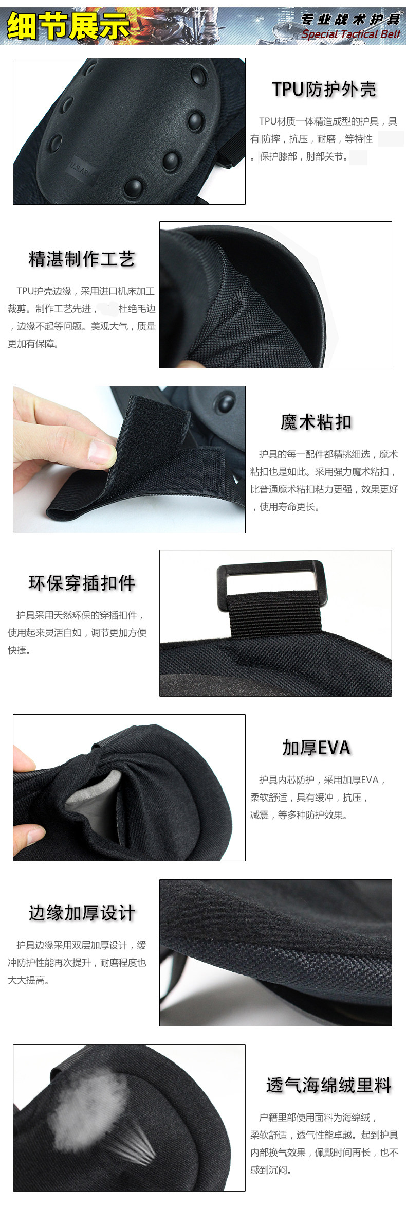 Protection sport - Ref 592764 Image 12