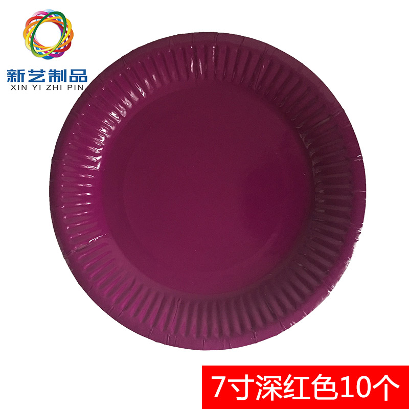 Giấy màu sáng tạo DIY vật liệu thủ công mẫu giáo trẻ em câu đố dán giấy màu khay giấy đồ dùng đồ chơi tự tạo chủ đề trường mầm non
