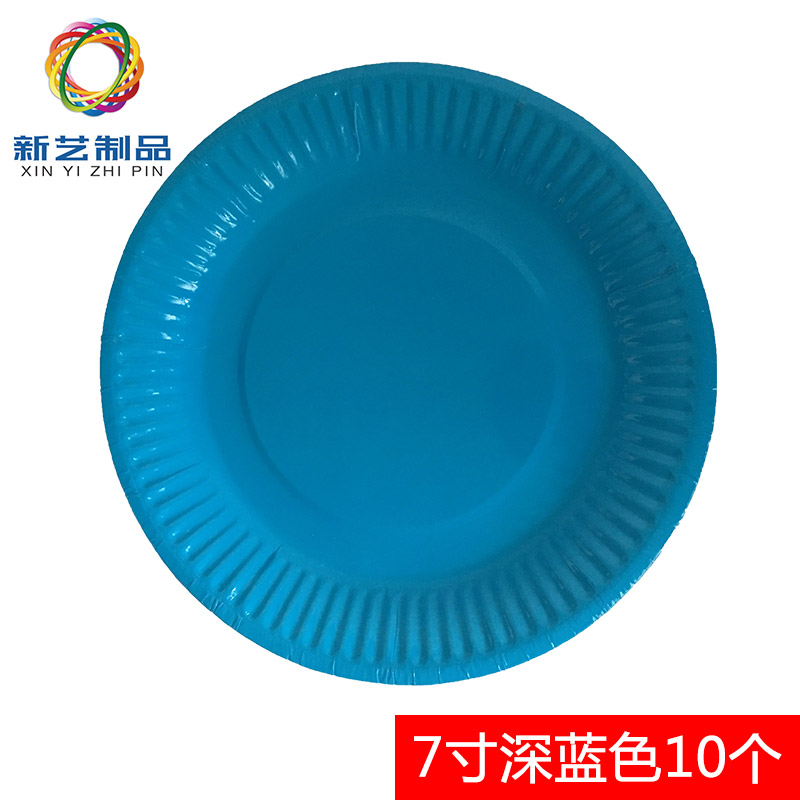 Giấy màu sáng tạo DIY vật liệu thủ công mẫu giáo trẻ em câu đố dán giấy màu khay giấy đồ dùng đồ chơi tự tạo chủ đề trường mầm non
