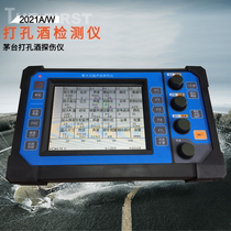 Ultrasonic flaw detector Metal internal detection flaw detector Steel pipe weld crack nondestructive flaw detector