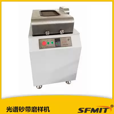 MY-2A spectrum Abrasive Belt grinding prototype sample grinding to meet spectral measurement and sample