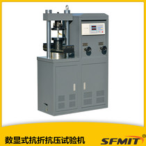  YES-100 Digital display anti-folding and anti-compression testing machine Anti-folding and anti-compression testing machine