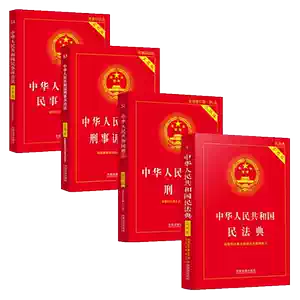 論証集（憲法・民法・刑法・行政法・民事訴訟法・商法・刑事訴訟法） 論証集（憲法・民法・刑法・行政法・民事訴訟法・商法・刑事訴訟法）