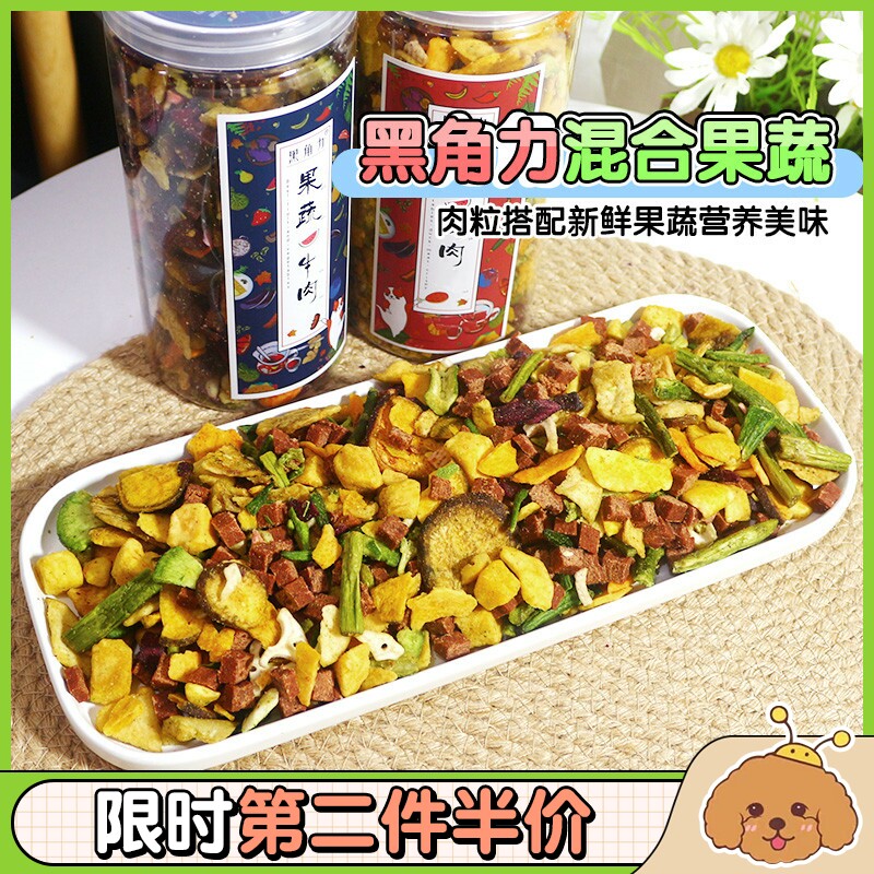 Coated Pet Black Horns Force Mixed Fruits And Vegetables Dogs Snacks Chicken Duck Meat Beef Dogs Mixed Grain Meat Grain Water Vegetables