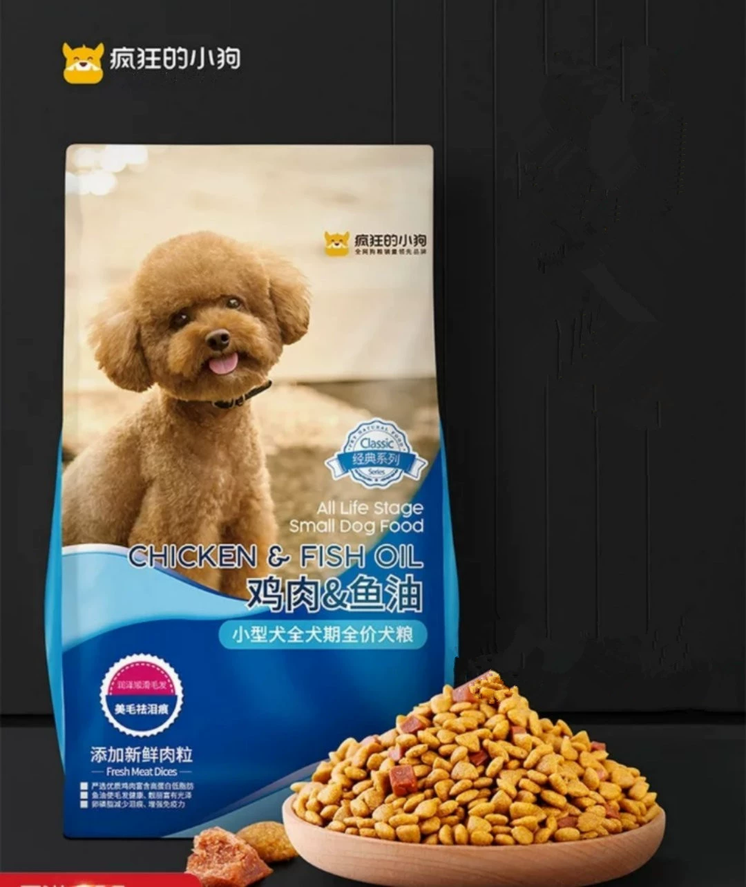 Crazy puppy gà dầu cá thức ăn cho chó gấu bông khẩu phần nhỏ chó cưng làm đẹp tóc dinh dưỡng 1,5kg - Chó Staples