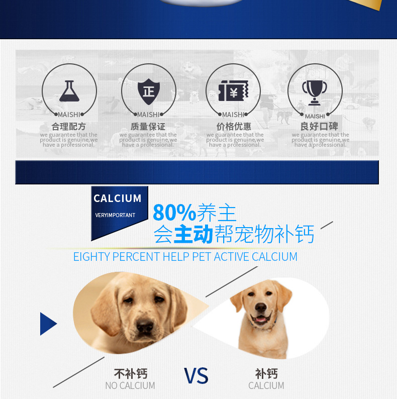 Chó canxi viên chó con xương bổ sung canxi chó nhỏ và lớn chó canxi Viên hơn gấu Schnauzer mèo và chó thú cưng viên canxi - Cat / Dog Health bổ sung sữa cho chó con rẻ