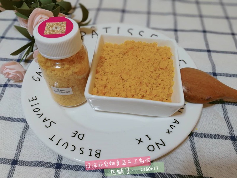 Tu Ma Ma tự chế đồ ăn nhẹ chó lòng đỏ trứng bột làm đẹp tóc bột kén chọn thức ăn hỗn hợp thức ăn cho chó con chó trưởng thành chó làm bằng tay chó nhẹ 80ml - Đồ ăn vặt cho chó hạt chó