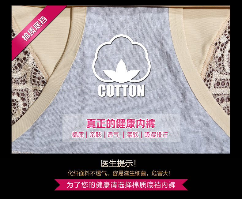 Slip jeunesse n038 en coton - Ref 640012 Image 27