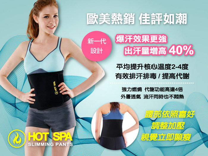 Corset - Ref 672420 Image 4