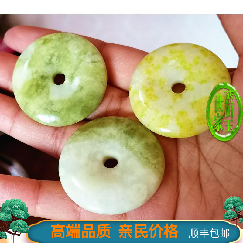 Shaanxi Lantian jade jade pendant natural jade pendant Health Lantian jade safety buckle diameter 3 5