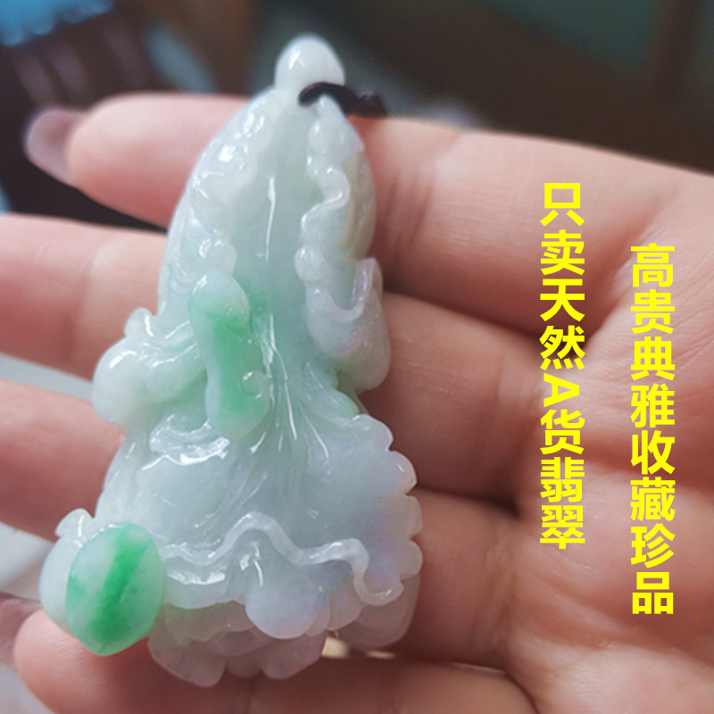 Laokeng A goods jadeite yang green pendant natural jade pendant for men and women jade cabbage gathers a hundred wealth jade pendant 60*26