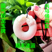 Shaanxi Xian natural blue field jade pendant jade pendant blue field living jade double-sided dragon brand jade handle diameter 52