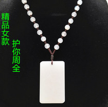 Shaanxi Lantian jade safe and sound sign pendant for men and women safe jade sign