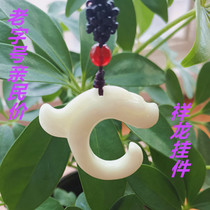 Shaanxi Lantian Jade Pendant Natural Jade Pendant Lantian Jade Flagship Store Jade Pig Dragon Men and Women 4 5*4 7
