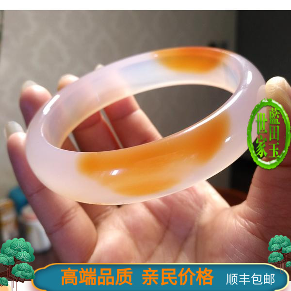 Shaanxi Blue Fields Jade Jade Bracelet Pure Natural Jade Bracelet Health Jade Medullary Jade Bracelet Woman Shunfeng