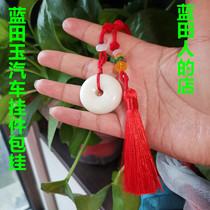 Shaanxi Xian Terracotta Warriors and Horses Same Style Lantian Jade Safety Buckle Car Pendant Natural Jade Car Pendant Bag Hanger 26