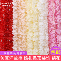 Wedding foreign orchid string Wedding hall decoration floral ceiling decoration Yang orchid string rattan hydrangea string fake flower rattan