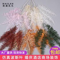 Wedding simulation flower high branch long pole Persian leaf plastic flower Wedding hall ceiling decoration flower arrangement Flower material Floral supplies