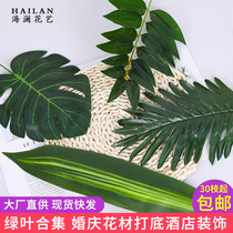Wedding Celebration Flower Material Tortoise Back Leaf Fake Green Plant Leaf Wedding Arrangement Hotel Background Ceiling Decoration Flower flower material