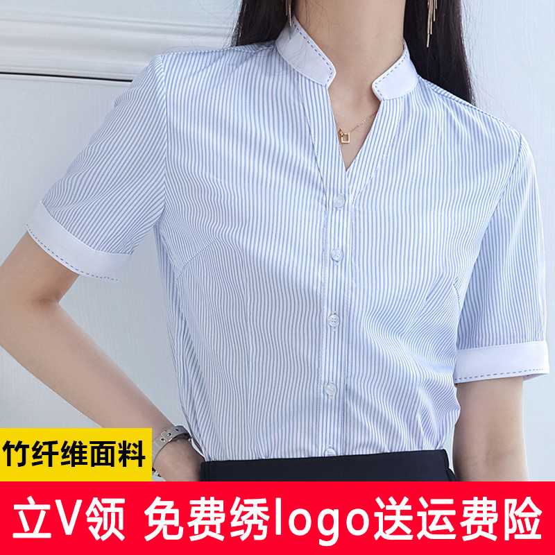 Stand Collar Blue Striped Shirt for Women, Summer Short-Sleeve V-Neck Professional Workwear, Business Hotel Bank Work Uniform Shirt Stand Collar Blue Striped Shirt for Women, Summer Short-Sleeve V-Neck Professional Workwear, Business Hotel Bank Work Uniform Shirt