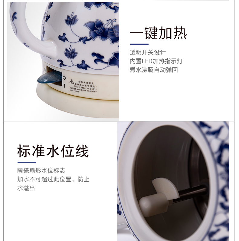Jingdezhen một ấm đun nước bằng gốm Xinxin SCJ-0821 tự động tắt nguồn cơ khí kiểu hoa sen rối trắng xanh ấm điện đun nước 5l