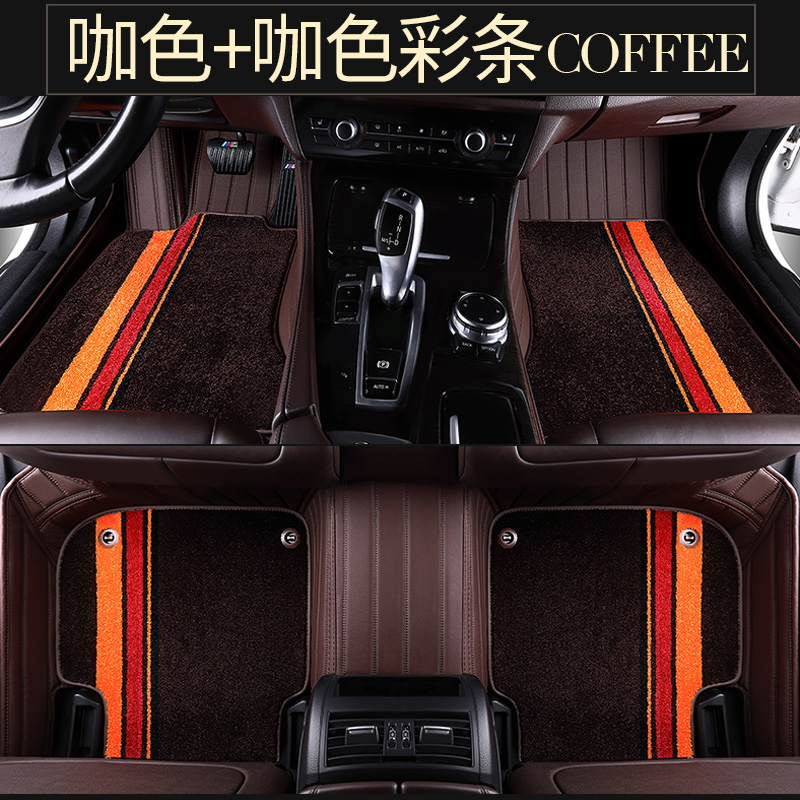 Sharp Sector Audi Q7 Angkowi Explorers Prado Hanland Dastagong Seven Full Surround Car Footbed Carpet