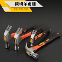 Plastic coated sheep horn hammer fiber handle anti-slip suction nail 250g500g750g shock absorption handle hammer hammer nail