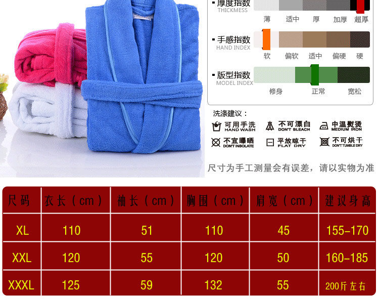 Peignoir jeunesse XL XXL - Ref 599818 Image 12