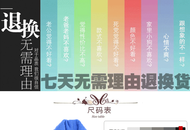 Peignoir jeunesse XL XXL - Ref 599818 Image 11