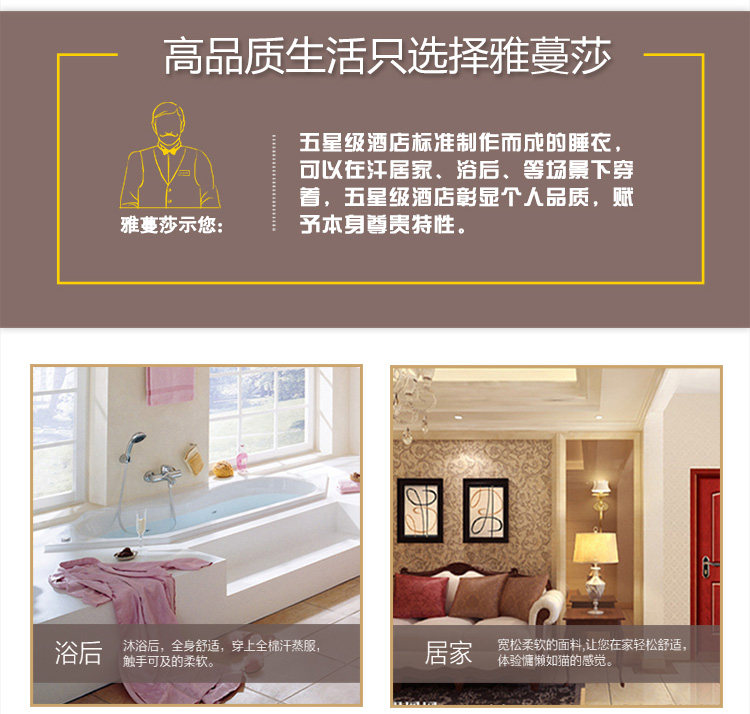 Peignoir jeunesse - Ref 594268 Image 10