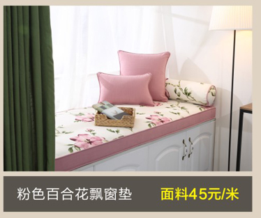 Tuỳ chỉnh bọc khách sạn đệm đầu giường gỗ giường tatami giường gối đôi da bọc vải di động và rửa được - Trở lại đệm / Bolsters gối tựa lưng cao su non