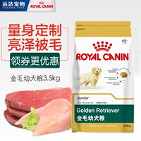 Thức ăn cho chó hoàng gia Chó Golden Retriever thức ăn đặc biệt AGR293,5kg chó con thú cưng thức ăn chính 22 tỉnh thức ăn hạt cho chó