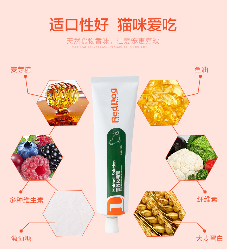 Kem chó mèo đỏ RedDog nhổ tóc để bóng tóc điều hòa sinh tố vitamin dinh dưỡng và sản phẩm sức khỏe - Cat / Dog Health bổ sung 	sữa cho chó con uống