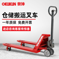  OKUKUN OKUKUN earth cow manual hydraulic truck 1 5 tons 2 tons 3 tons hydraulic loading and unloading truck Pallet truck forklift
