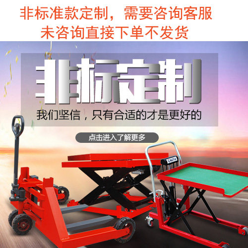 The price of the freight rate supplement is reduced