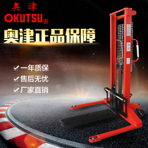 Aojin manual hydraulic stacker stacker lifting truck 1 0T2 tons CTY double gantry loading and unloading truck lifting cart