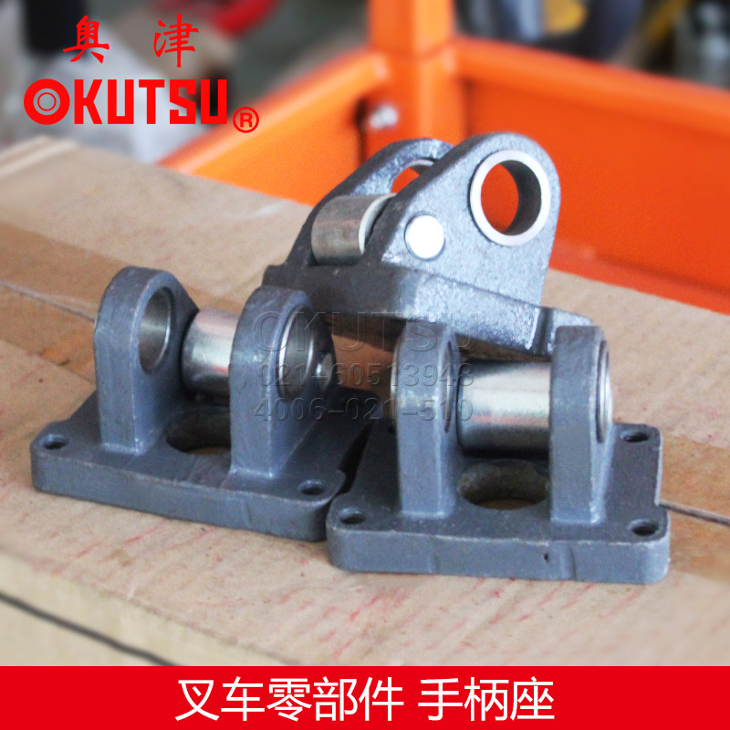 Ojin Moving Forklift Accessories Manual Hydraulic Handle Base Lift Lift Lift Hydraulic Forklift Handle