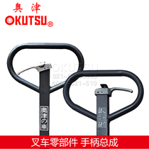 Aozin handle manual hydraulic truck forklift handle handle handle handle parts and accessories manufacturers supply