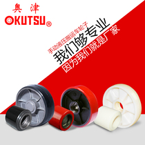 Aojin forklift wheel nylon wheel Manual hydraulic forklift accessories Lifting truck PU wheel cow wheel frame assembly