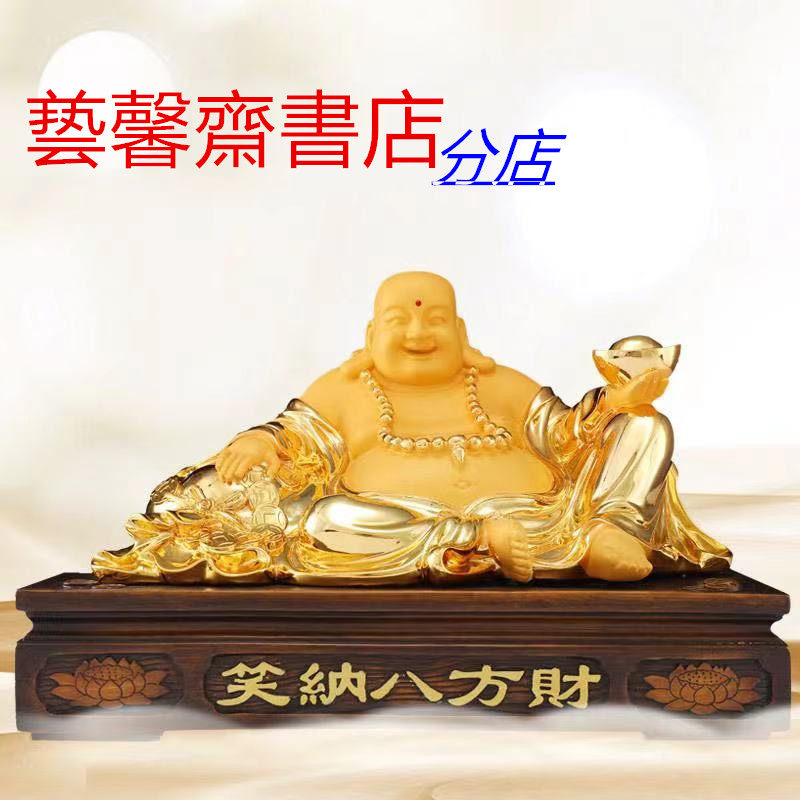 兿馨齋書店分店的LOGO