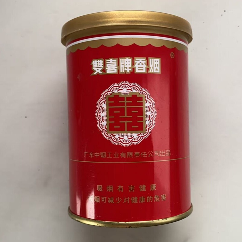 Collecting, Appreciating, Nostalgic, Double Happiness Brand Cigarettes, Exclusively for Export, Empty Cigarette Boxes, Smokeless, as Shown, Made of Iron